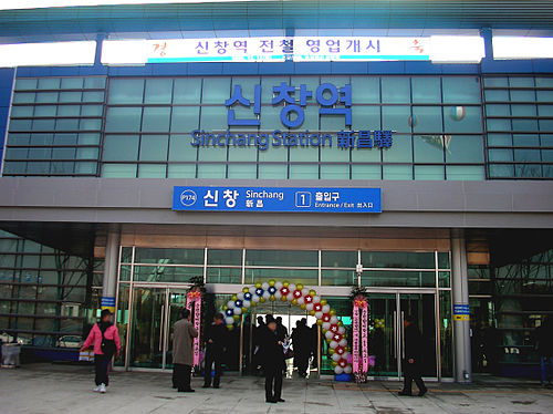 Sinchang Station